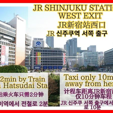 Best Shinjuku Modern Full-Furnished Apartment2 Only 2Min To Shinjuku By Train Präfektur Tokio Exterior foto