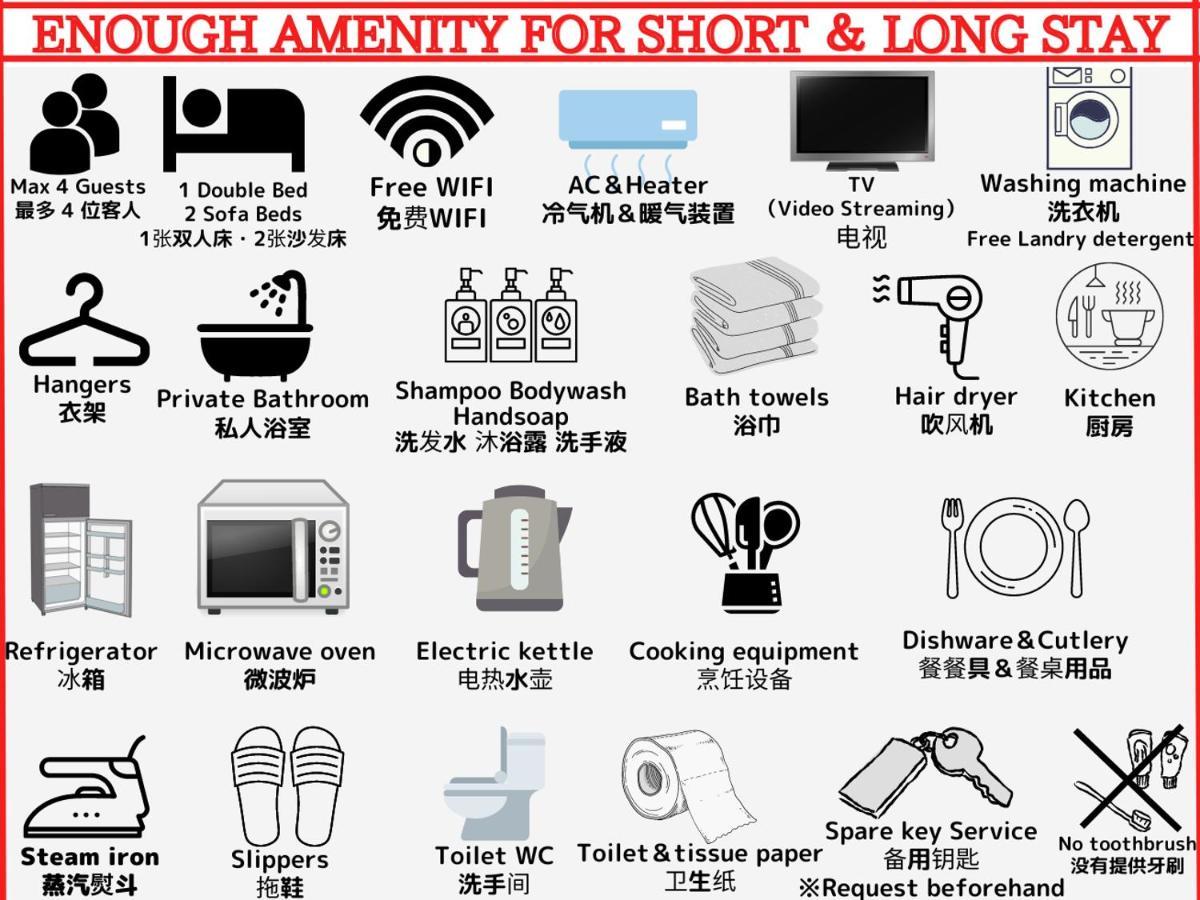 Best Shinjuku Modern Full-Furnished Apartment2 Only 2Min To Shinjuku By Train Präfektur Tokio Exterior foto